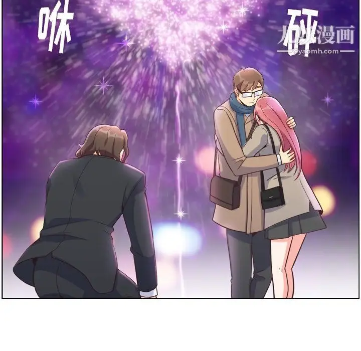 漫画《郑主任为何这样》第81话第114张图