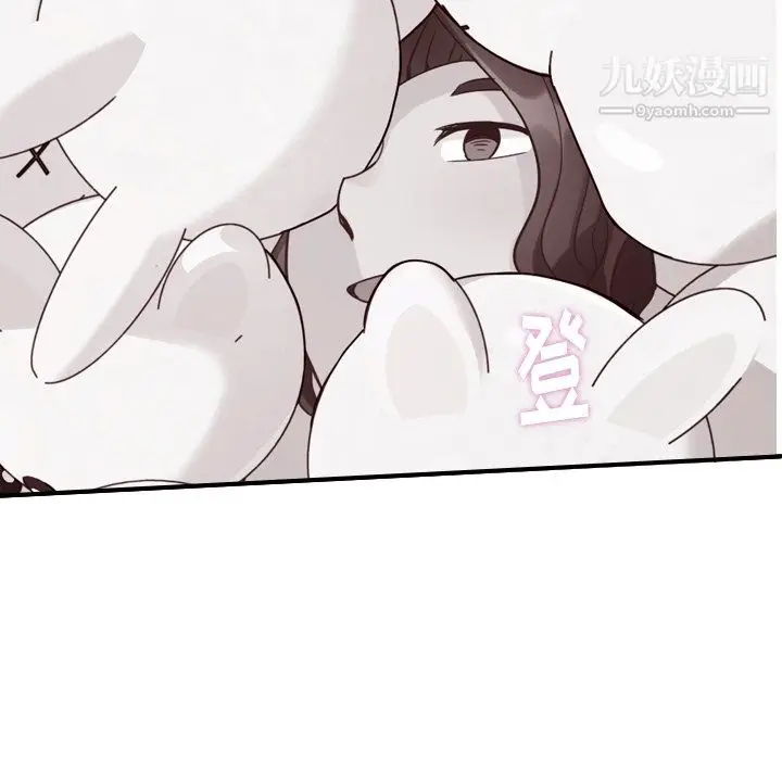 漫画《郑主任为何这样》第81话第12张图