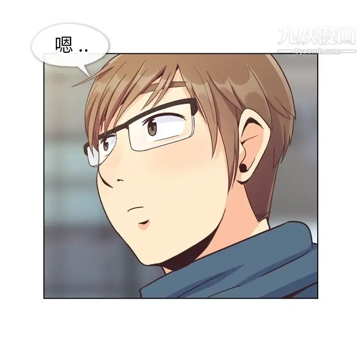 漫画《郑主任为何这样》第81话第31张图
