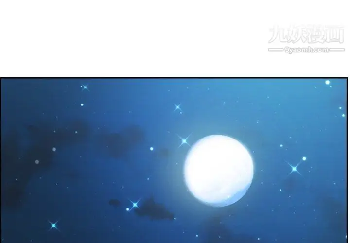 漫画《郑主任为何这样》第81话第4张图