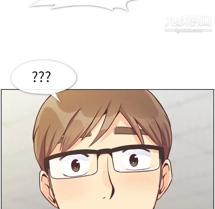 漫画《郑主任为何这样》第81话第48张图