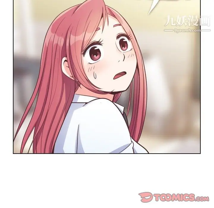 漫画《郑主任为何这样》第81话第50张图