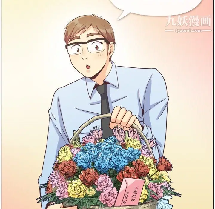 漫画《郑主任为何这样》第81话第56张图