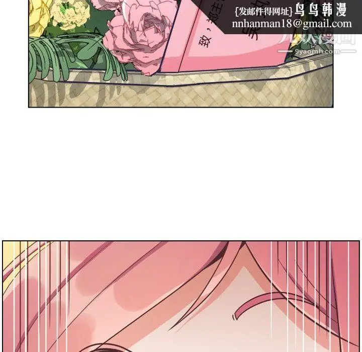 漫画《郑主任为何这样》第81话第58张图