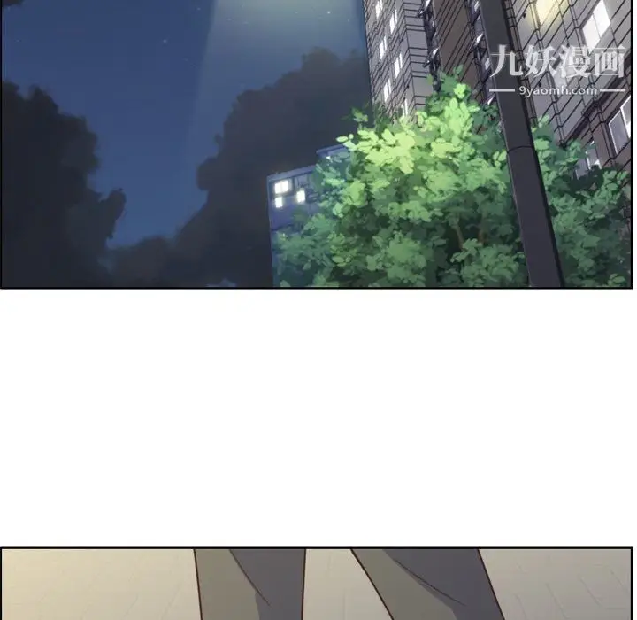 漫画《郑主任为何这样》第81话第6张图