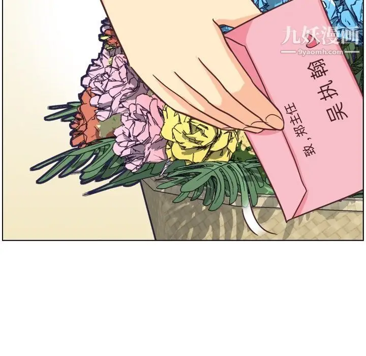 漫画《郑主任为何这样》第81话第61张图
