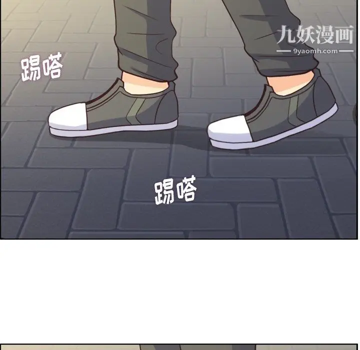 漫画《郑主任为何这样》第81话第7张图