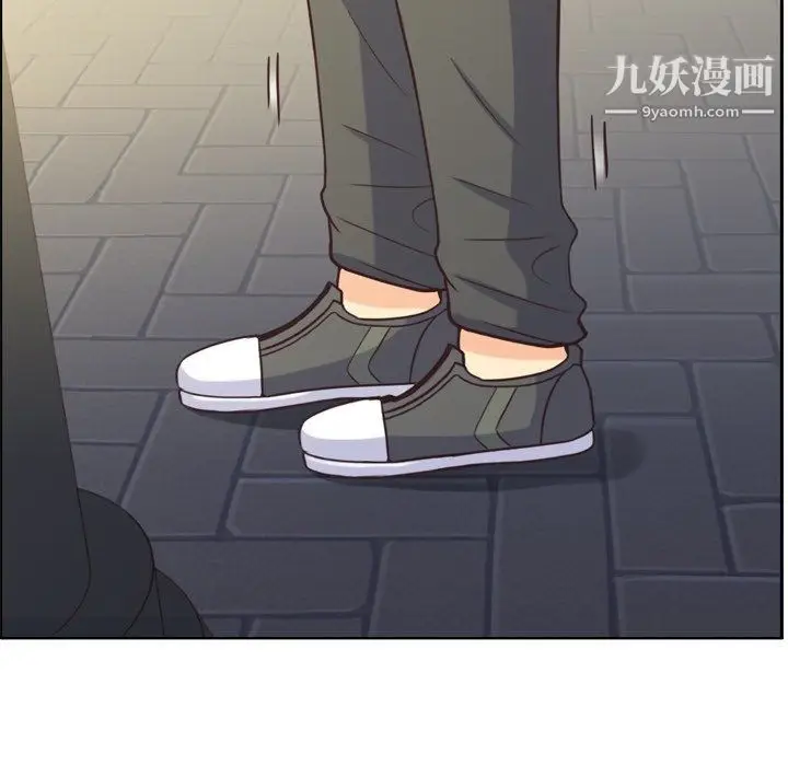 漫画《郑主任为何这样》第81话第8张图