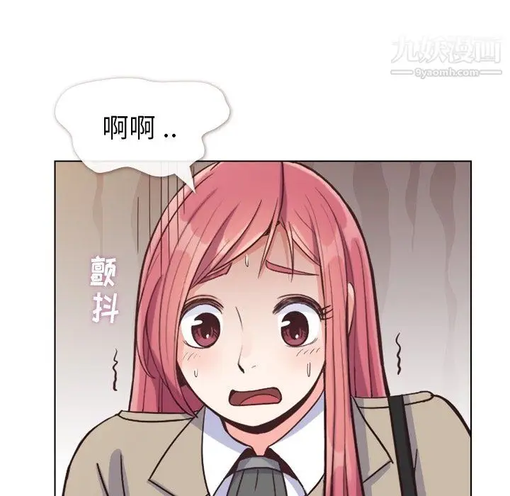 漫画《郑主任为何这样》第81话第80张图
