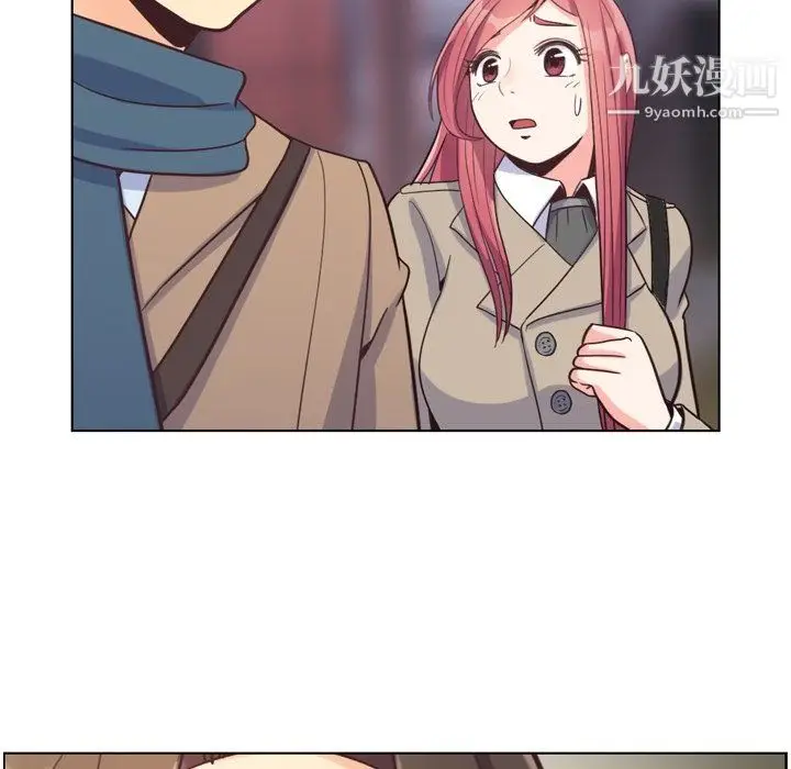 漫画《郑主任为何这样》第81话第83张图