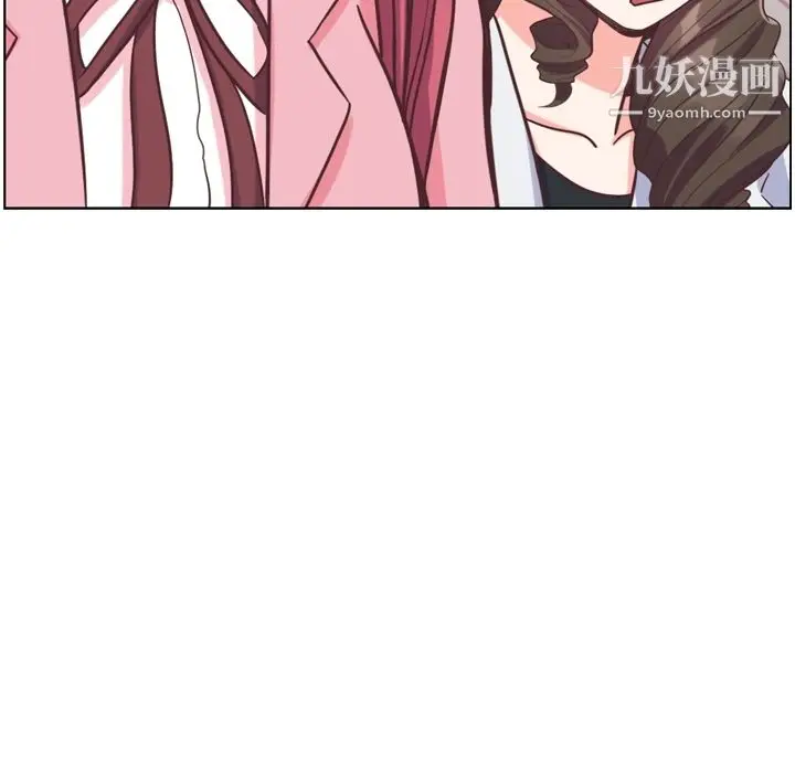 漫画《郑主任为何这样》第79话第103张图