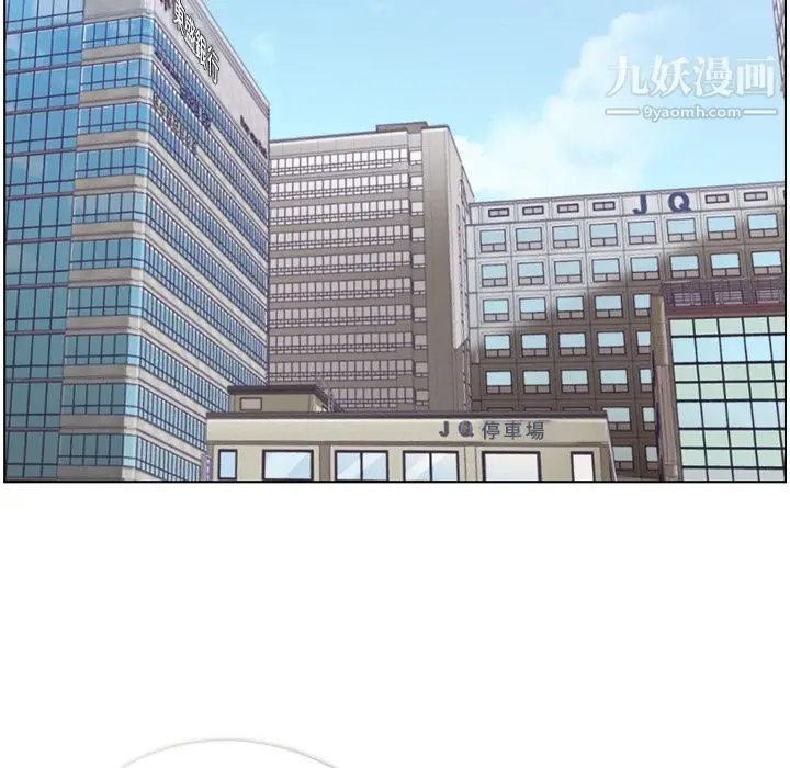 漫画《郑主任为何这样》第79话第26张图
