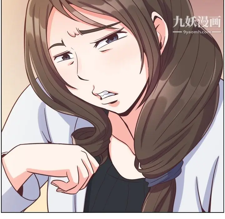 漫画《郑主任为何这样》第79话第33张图