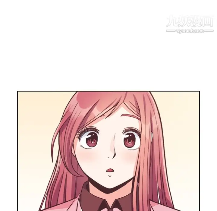 漫画《郑主任为何这样》第79话第34张图