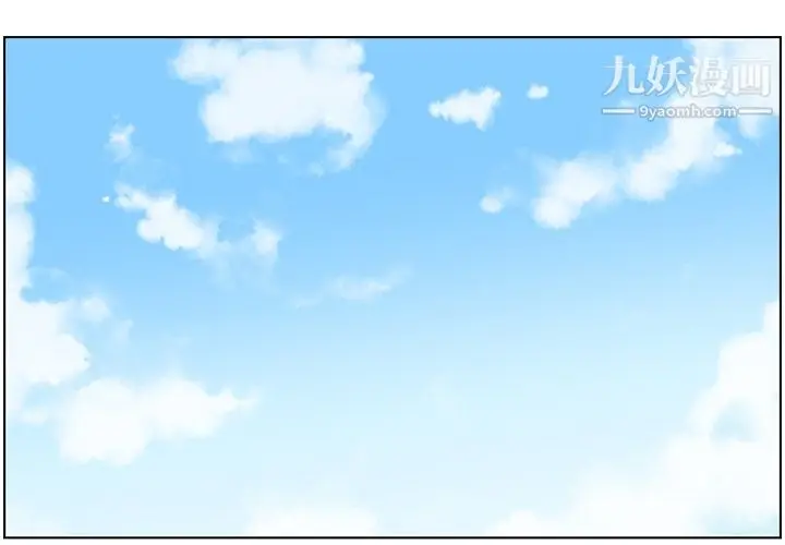 漫画《郑主任为何这样》第79话第4张图
