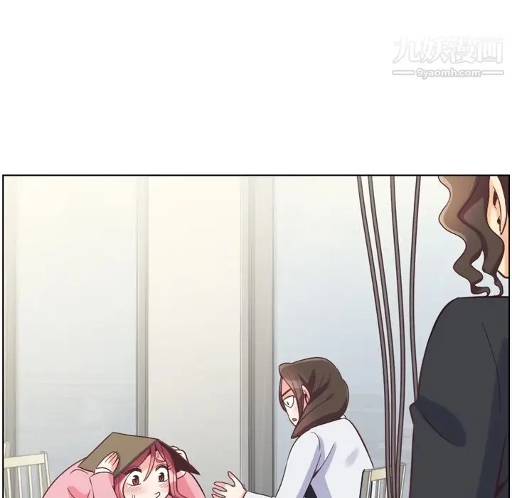 漫画《郑主任为何这样》第79话第49张图