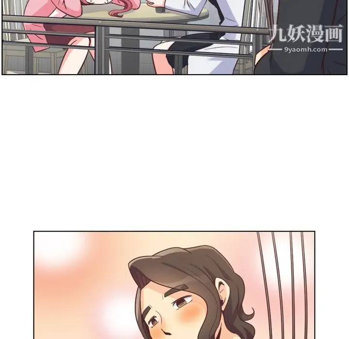 漫画《郑主任为何这样》第79话第50张图
