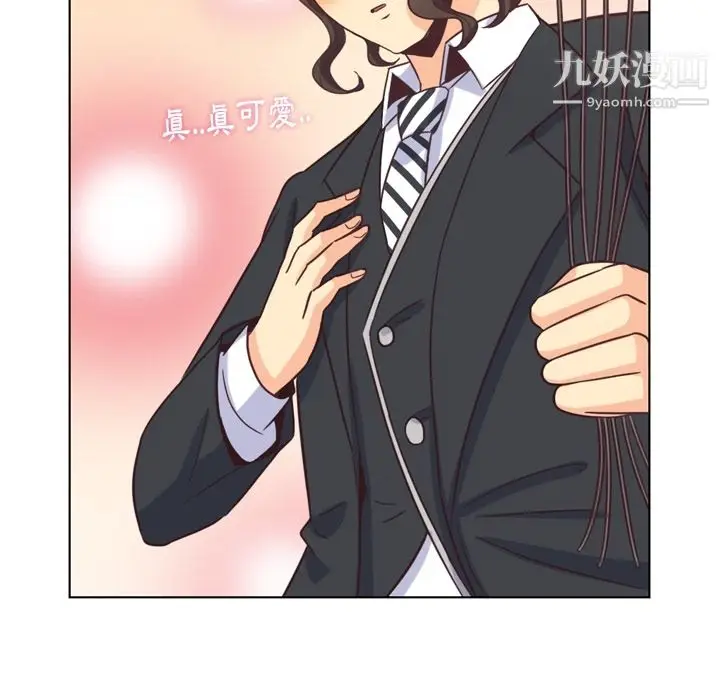 漫画《郑主任为何这样》第79话第51张图