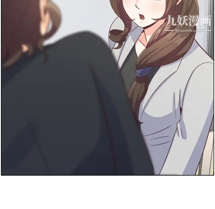 漫画《郑主任为何这样》第79话第66张图