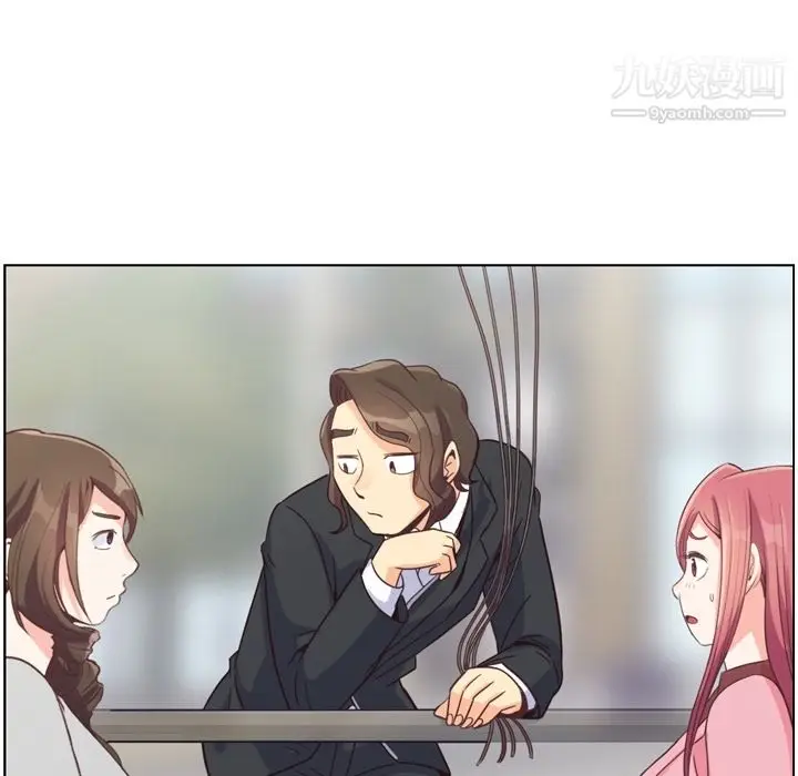 漫画《郑主任为何这样》第79话第67张图
