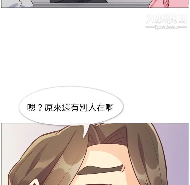 漫画《郑主任为何这样》第79话第68张图