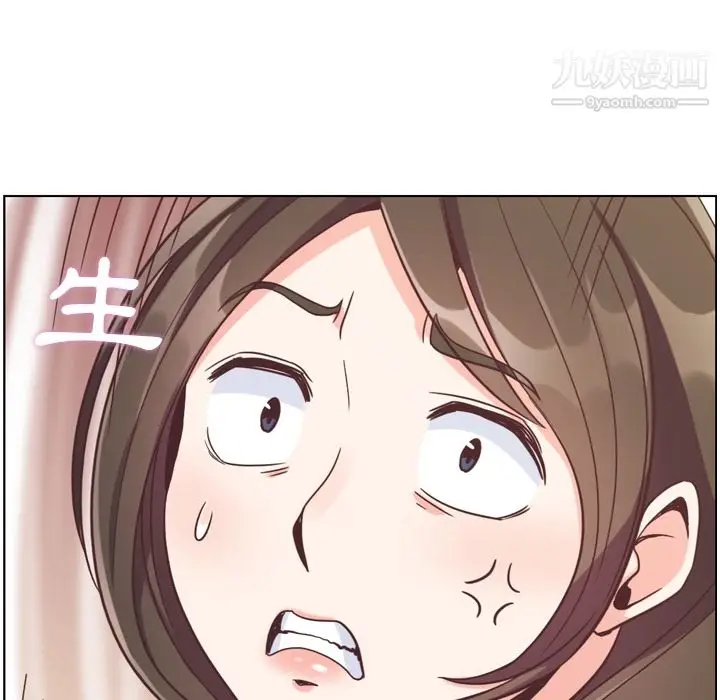 漫画《郑主任为何这样》第79话第70张图