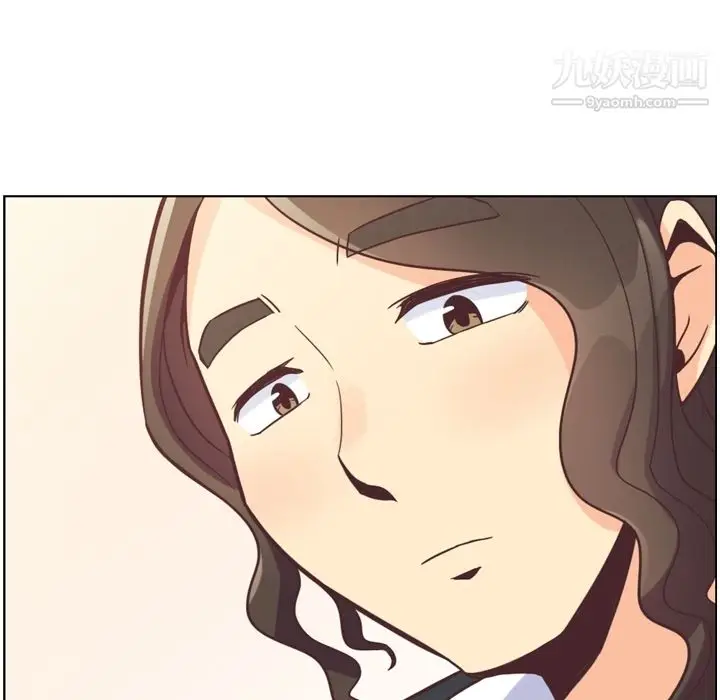 漫画《郑主任为何这样》第79话第82张图