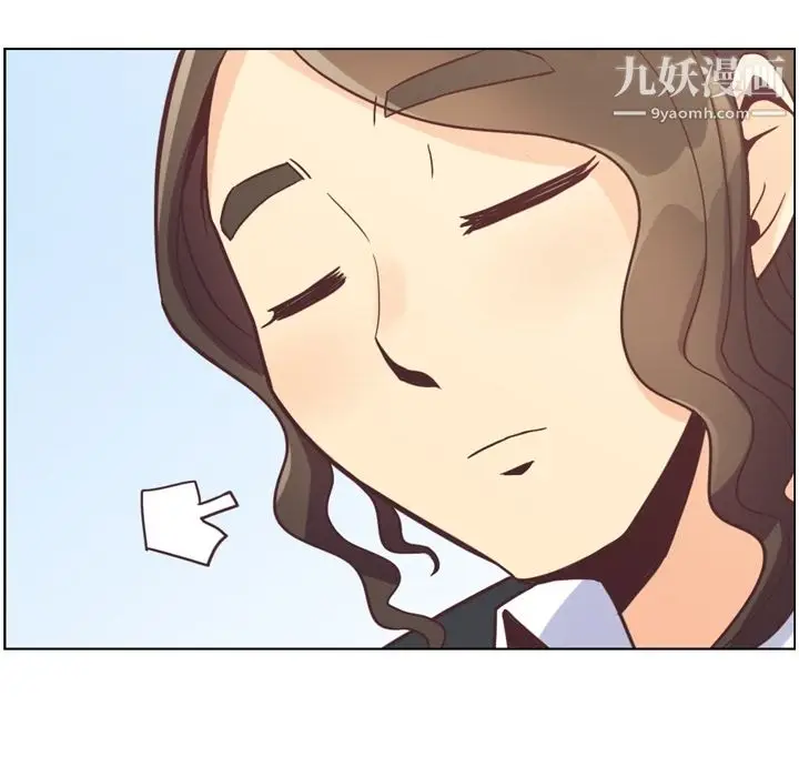 漫画《郑主任为何这样》第79话第85张图