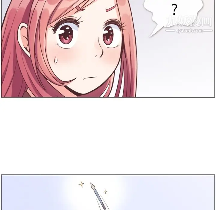 漫画《郑主任为何这样》第79话第93张图