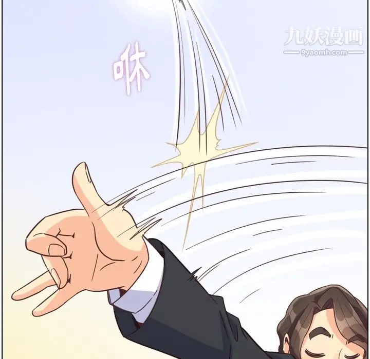 漫画《郑主任为何这样》第79话第94张图