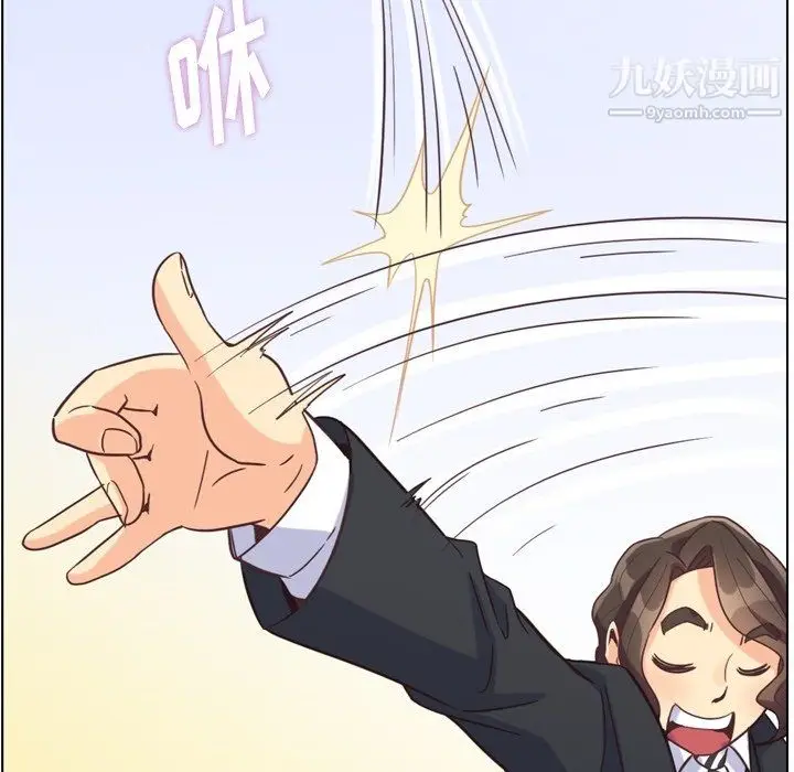 漫画《郑主任为何这样》第80话第10张图