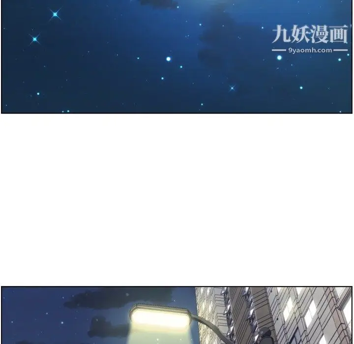 漫画《郑主任为何这样》第80话第108张图