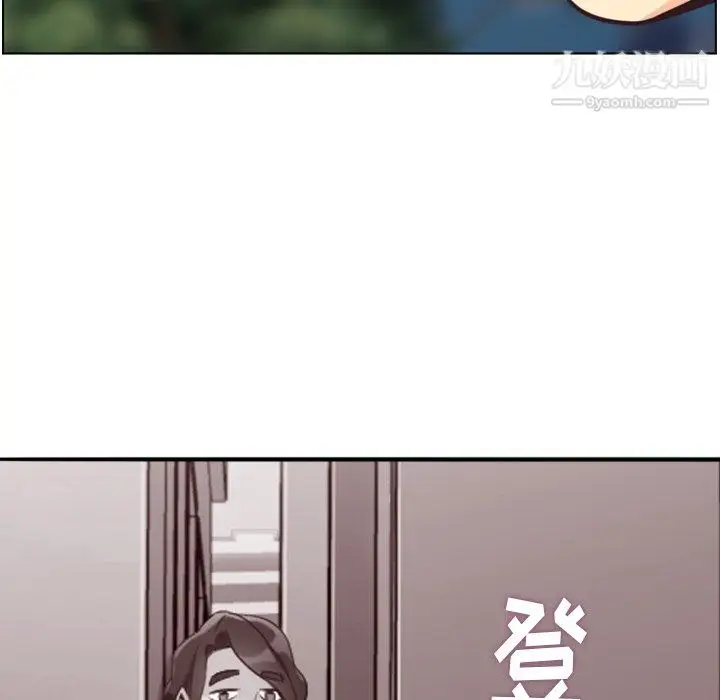 漫画《郑主任为何这样》第80话第113张图