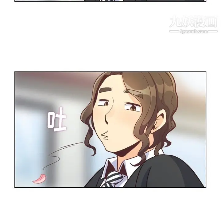 漫画《郑主任为何这样》第80话第27张图