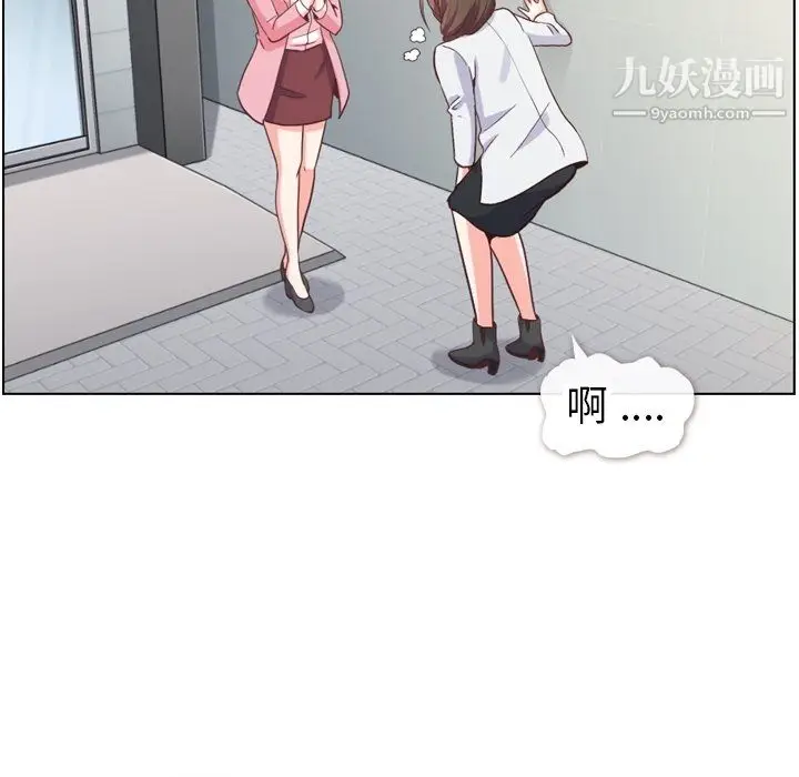 漫画《郑主任为何这样》第80话第30张图
