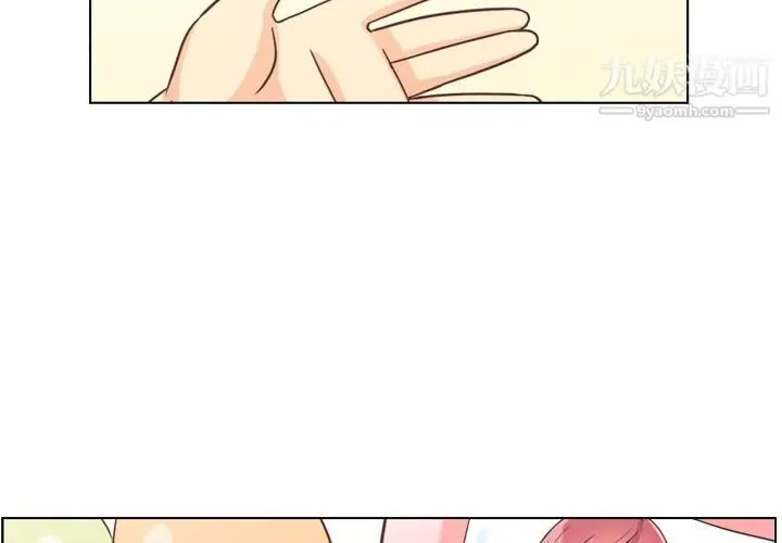 漫画《郑主任为何这样》第80话第4张图