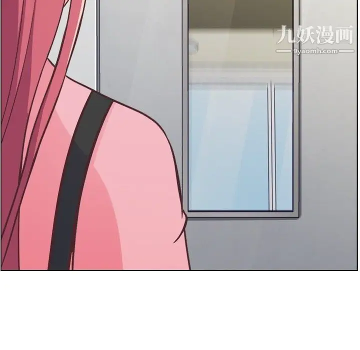 漫画《郑主任为何这样》第80话第55张图