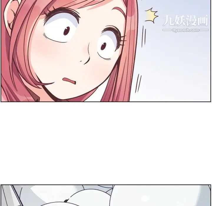 漫画《郑主任为何这样》第80话第59张图