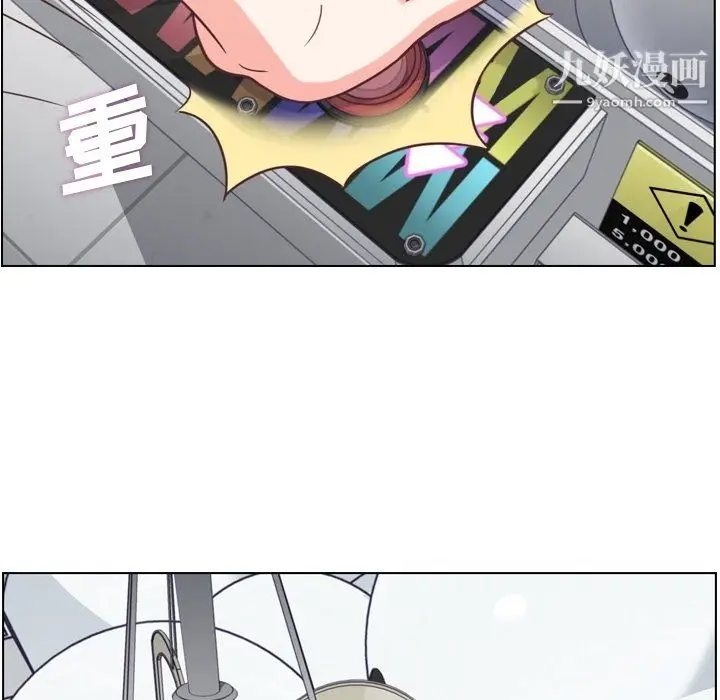 漫画《郑主任为何这样》第80话第63张图