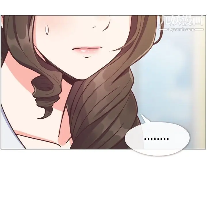 漫画《郑主任为何这样》第80话第84张图