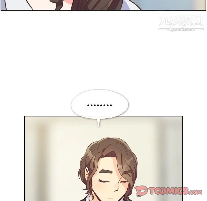 漫画《郑主任为何这样》第80话第86张图