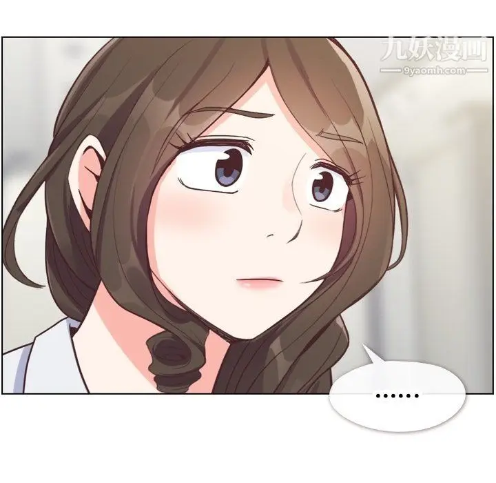 漫画《郑主任为何这样》第80话第91张图