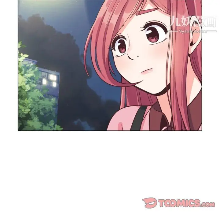 漫画《郑主任为何这样》第80话第98张图