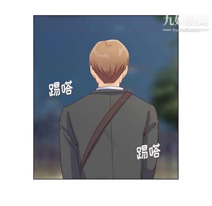 漫画《郑主任为何这样》第80话第99张图