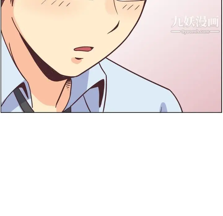 漫画《郑主任为何这样》第96话第17张图