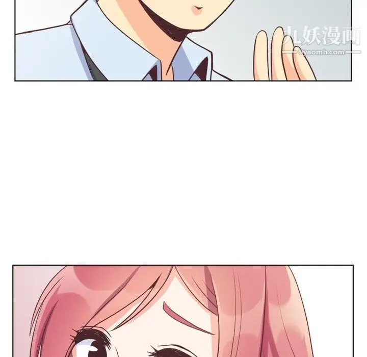 漫画《郑主任为何这样》第96话第23张图