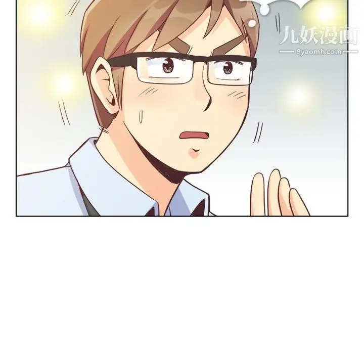 漫画《郑主任为何这样》第96话第25张图
