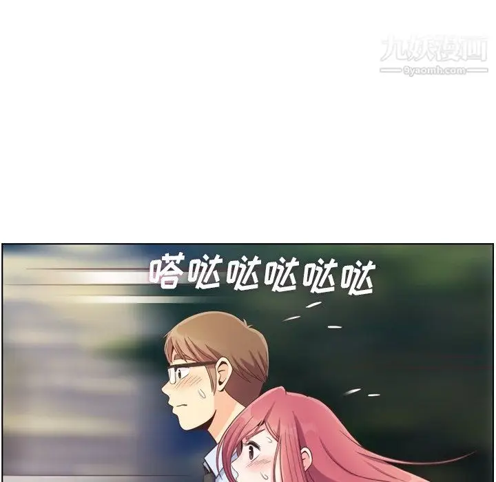 漫画《郑主任为何这样》第96话第35张图
