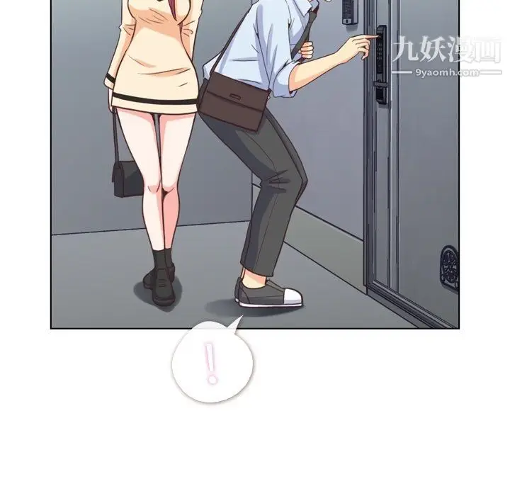 漫画《郑主任为何这样》第96话第47张图