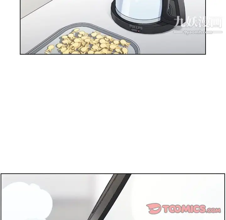 漫画《郑主任为何这样》第96话第6张图